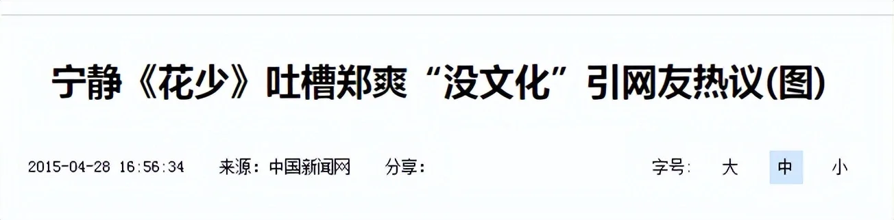 腾讯新闻配图