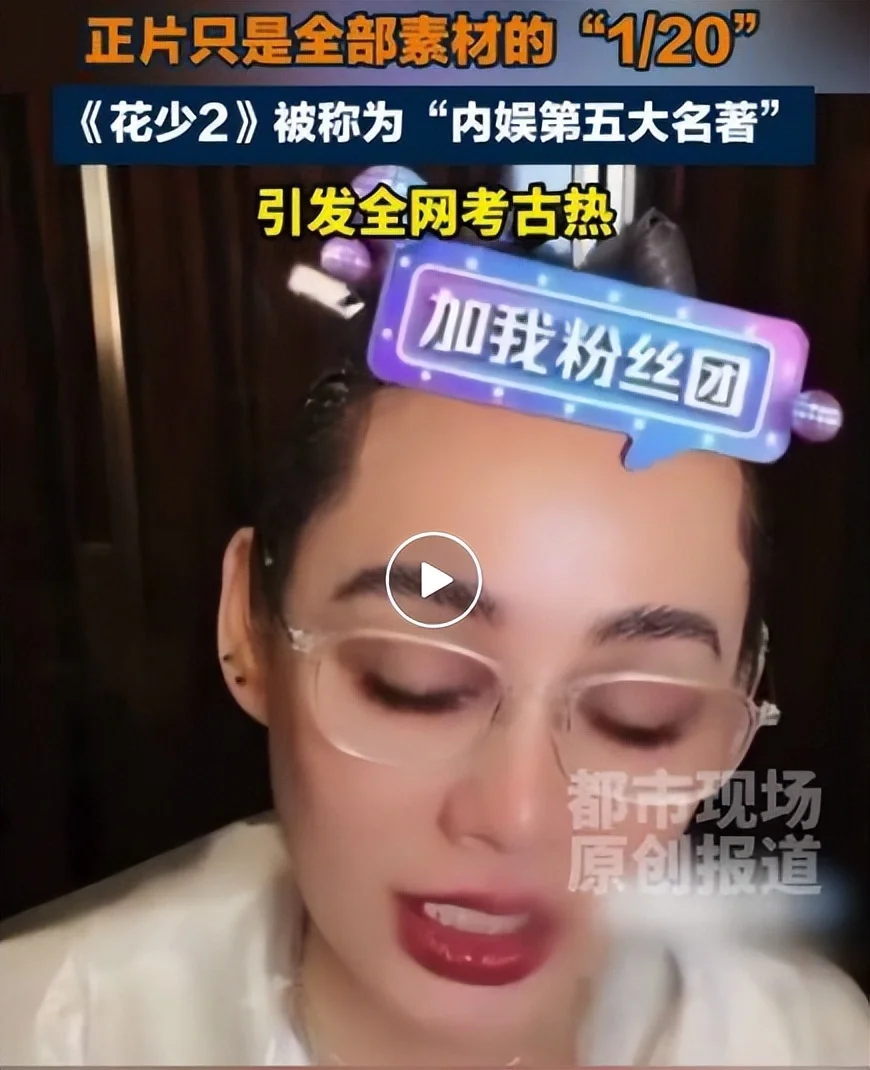 腾讯新闻配图