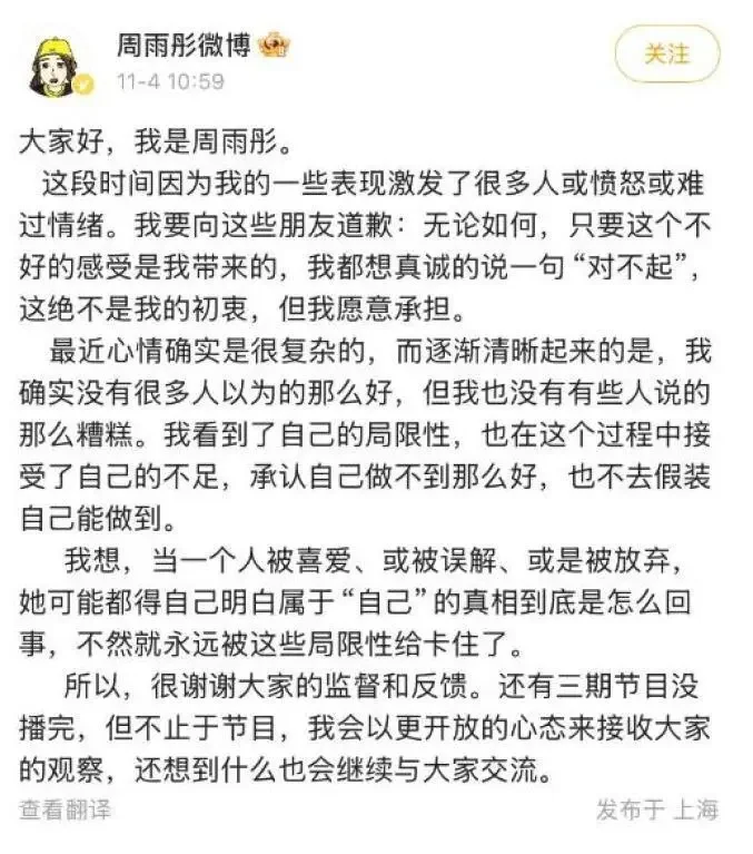 腾讯新闻配图