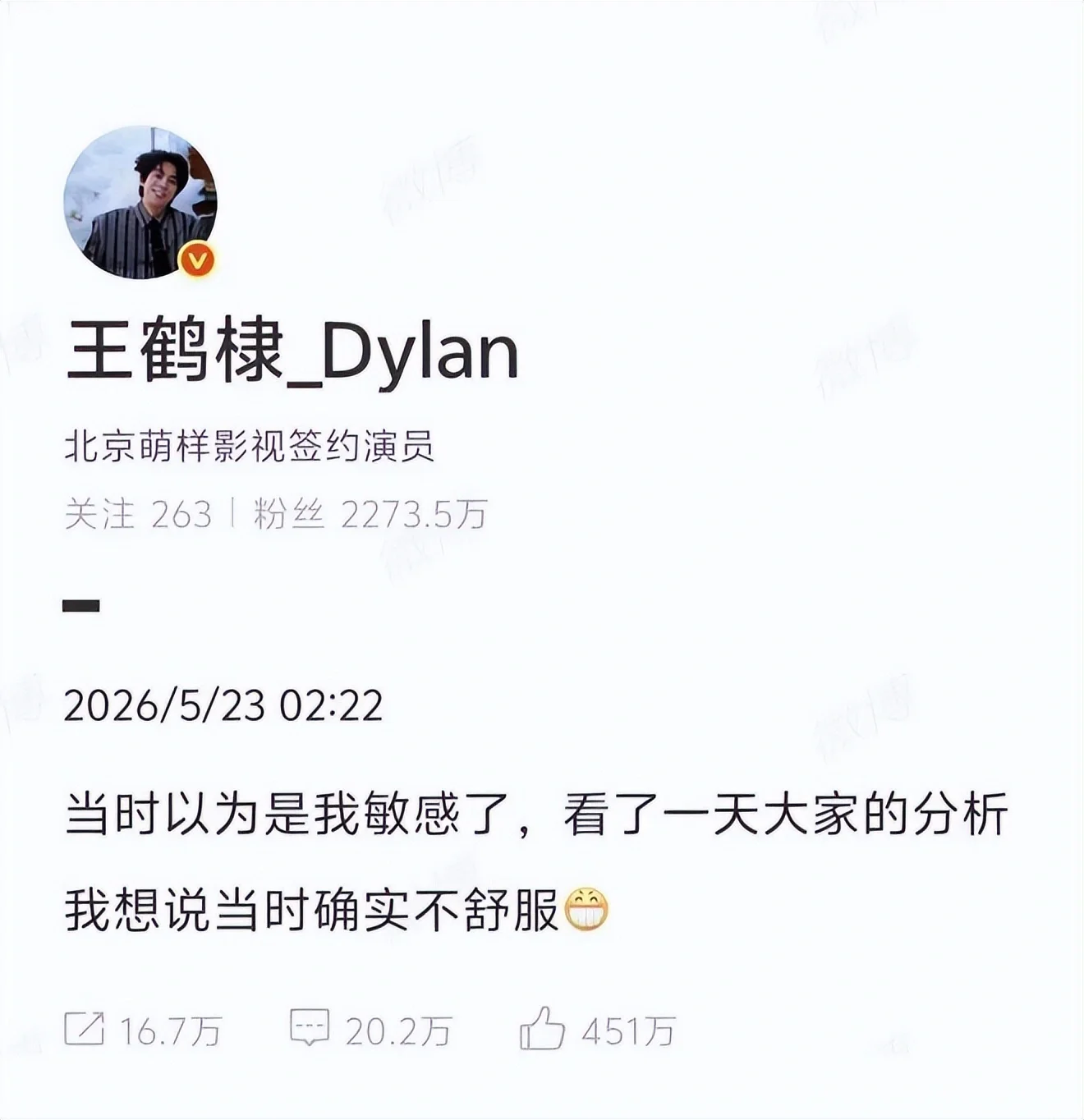 腾讯新闻配图