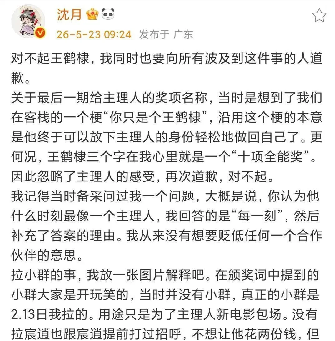 腾讯新闻配图