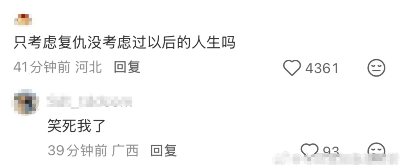 腾讯新闻配图