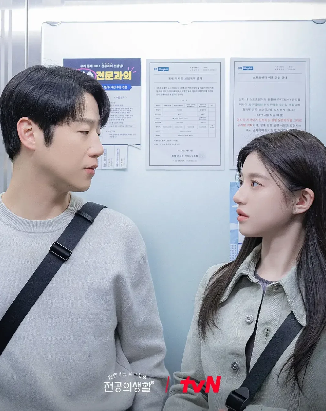 腾讯新闻配图