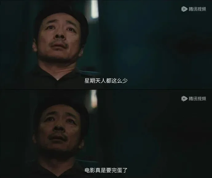 腾讯新闻配图