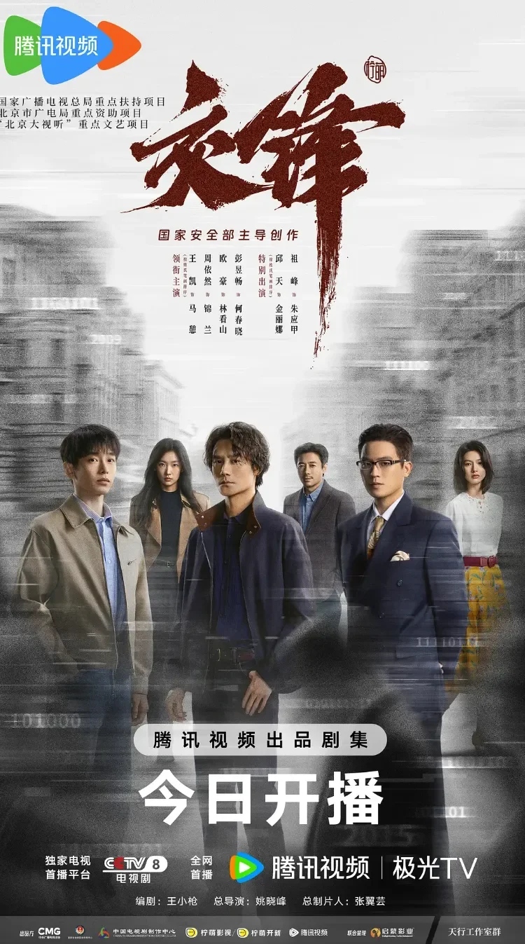 腾讯新闻配图