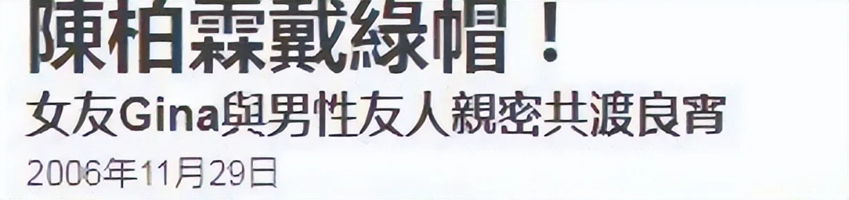腾讯新闻配图