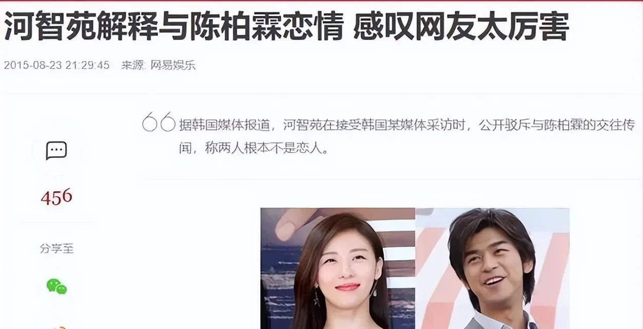 腾讯新闻配图