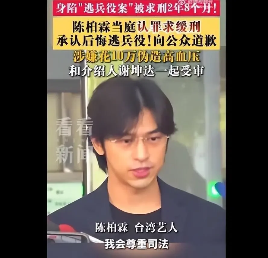 腾讯新闻配图