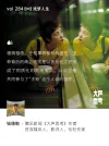 大声思考丨突然“高调”的王菲,是一面好镜子