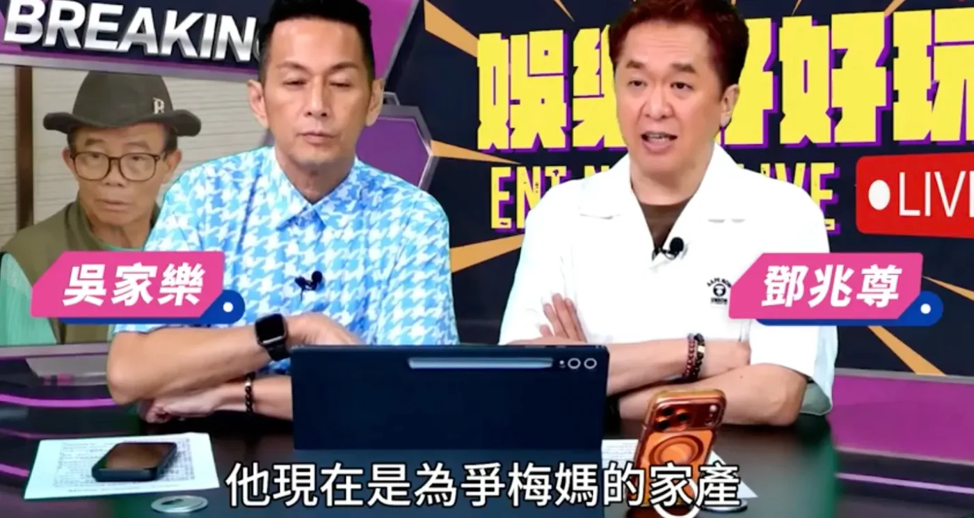 腾讯新闻配图