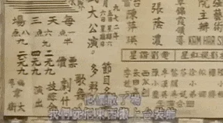 腾讯新闻配图