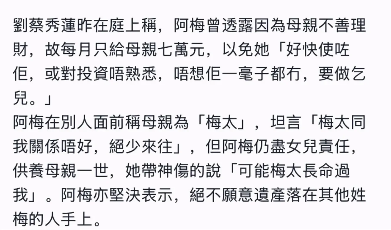 腾讯新闻配图