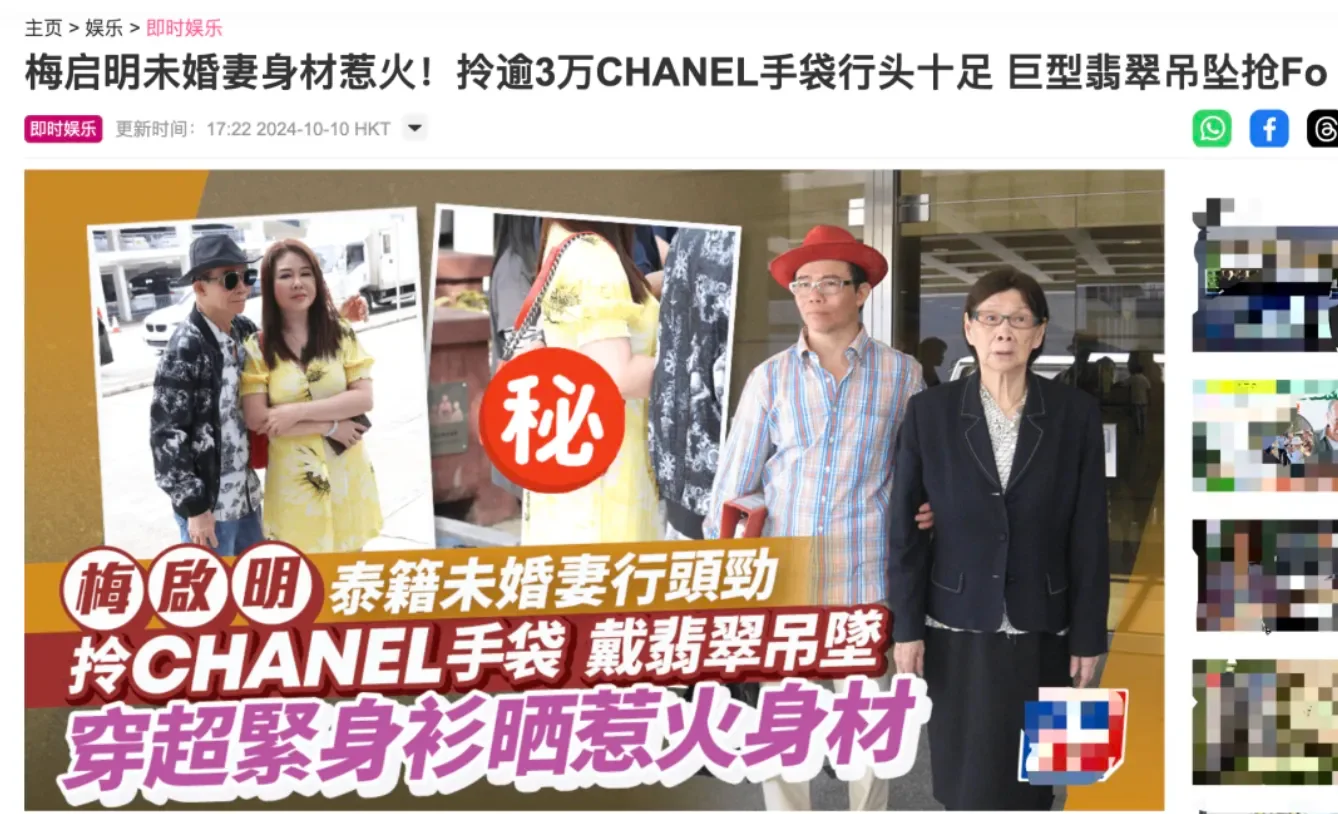 腾讯新闻配图