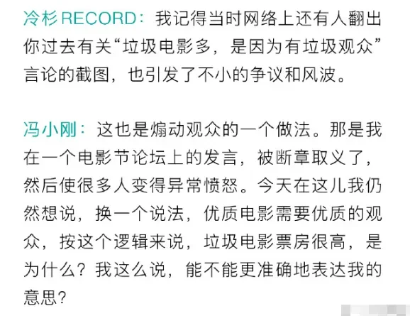 腾讯新闻配图