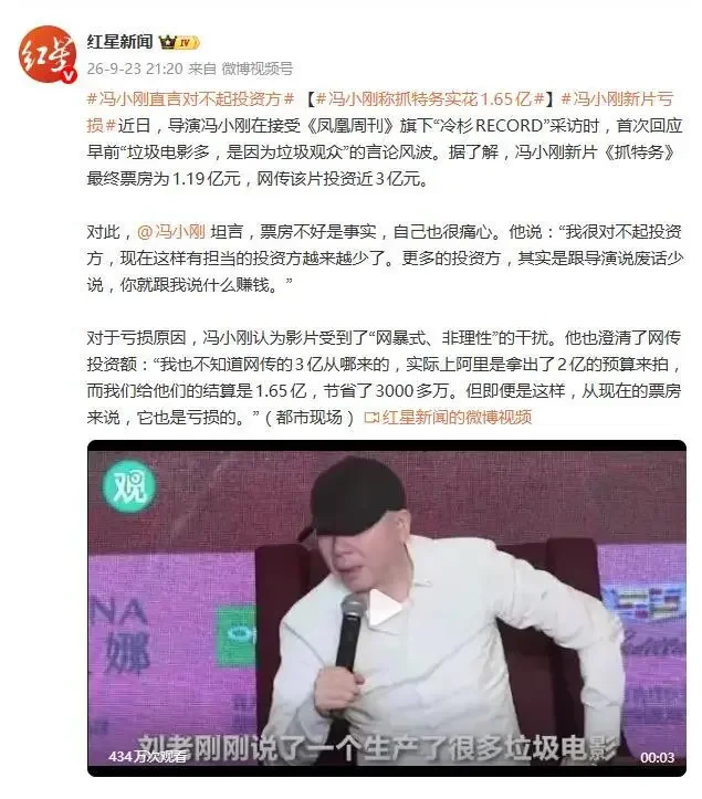 腾讯新闻配图