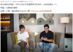 柯蓝说无儿无女是福报?6位年过50的童年女神不婚不育,各有缘由