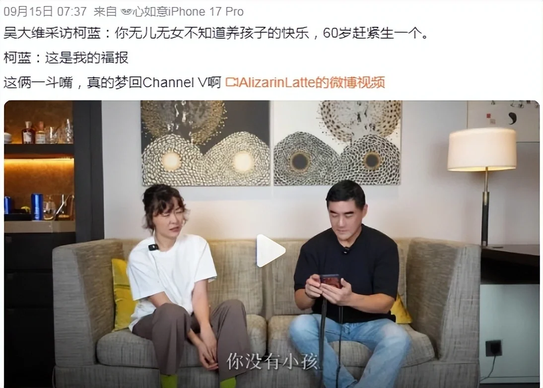 腾讯新闻配图