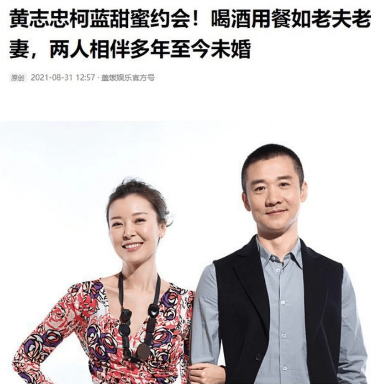 腾讯新闻配图