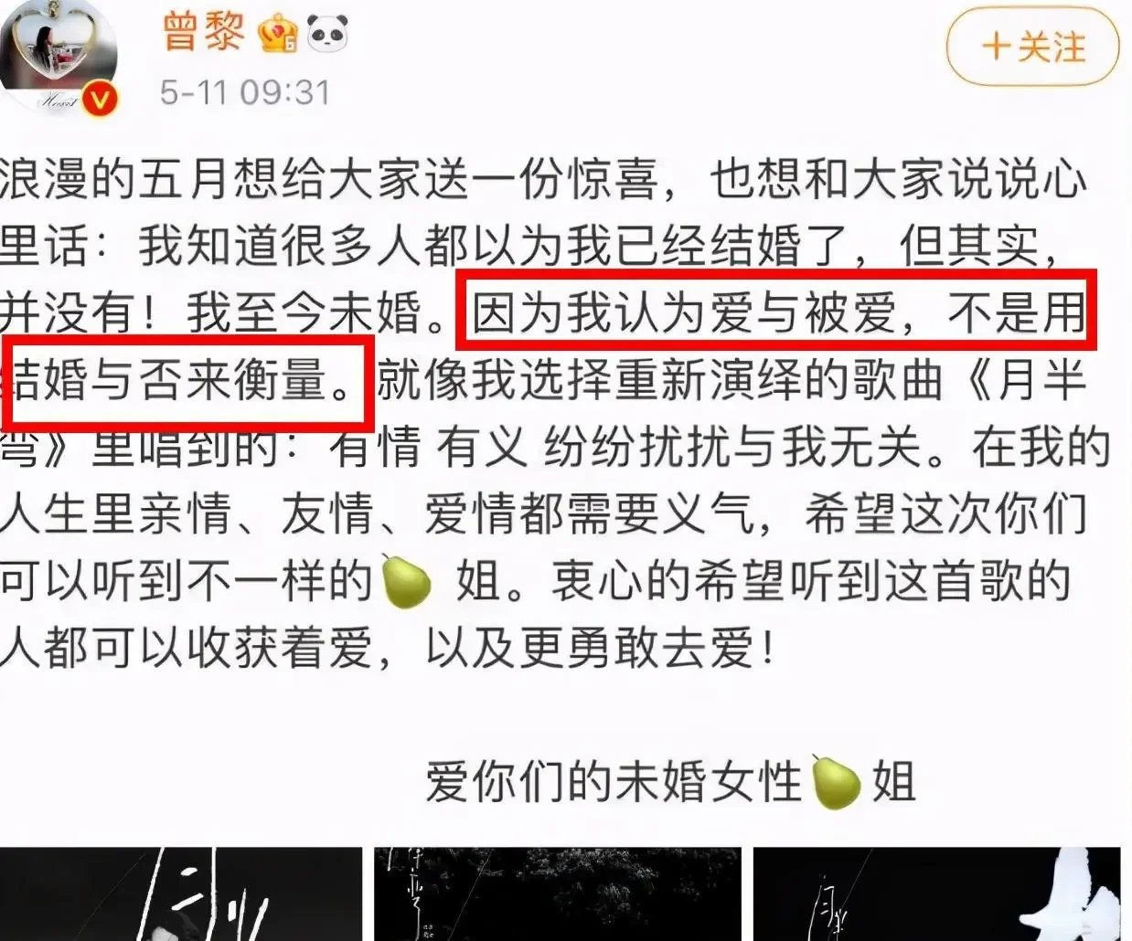 腾讯新闻配图