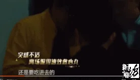 腾讯新闻配图