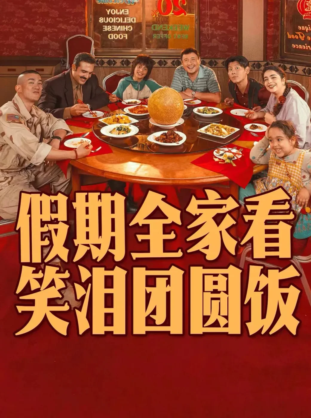 腾讯新闻配图