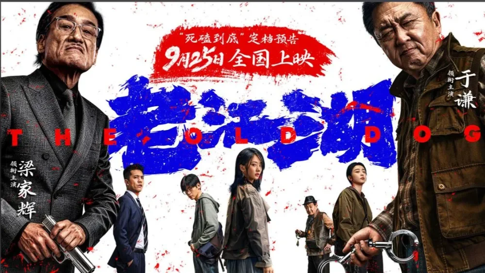 腾讯新闻配图