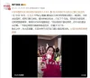 向太陈岚晒自己28岁的驾驶证照片，透露向华强把这张照片放皮夹里，放了几十年