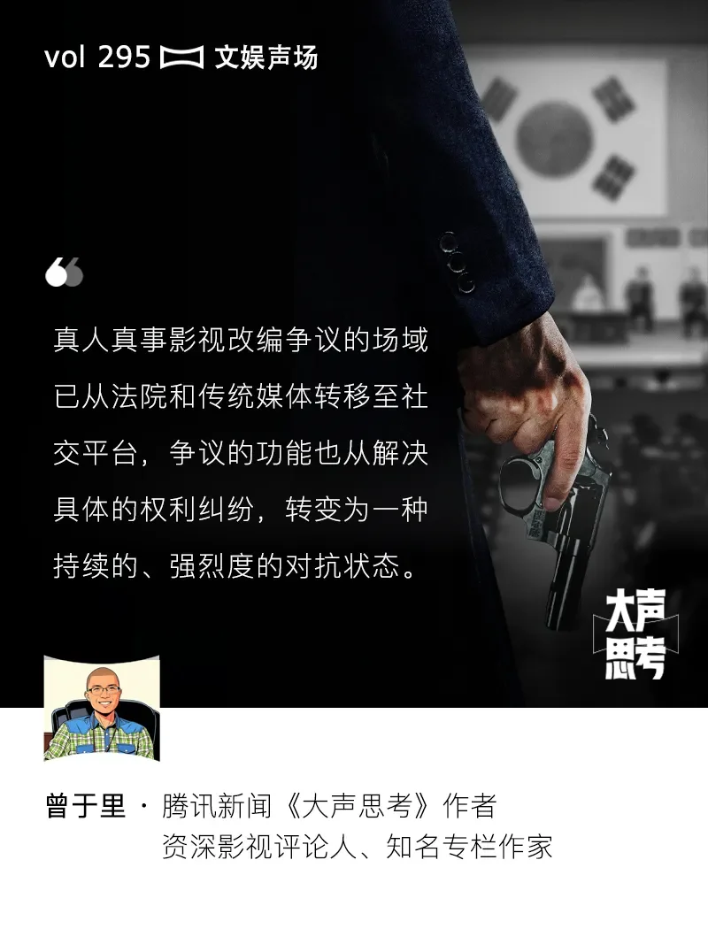腾讯新闻配图