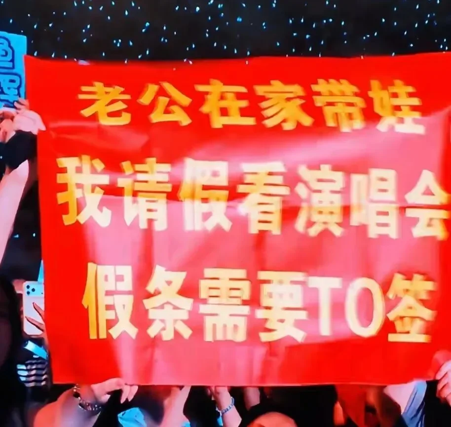 腾讯新闻配图