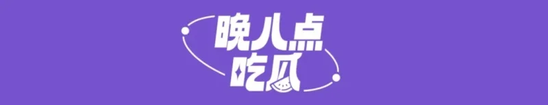 张佳宁挺孕肚绯闻男友神似欧豪，徐艺洋否认二胎，奉子成婚成新风潮？