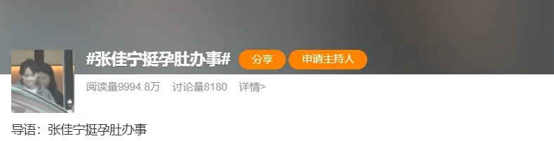 腾讯新闻配图
