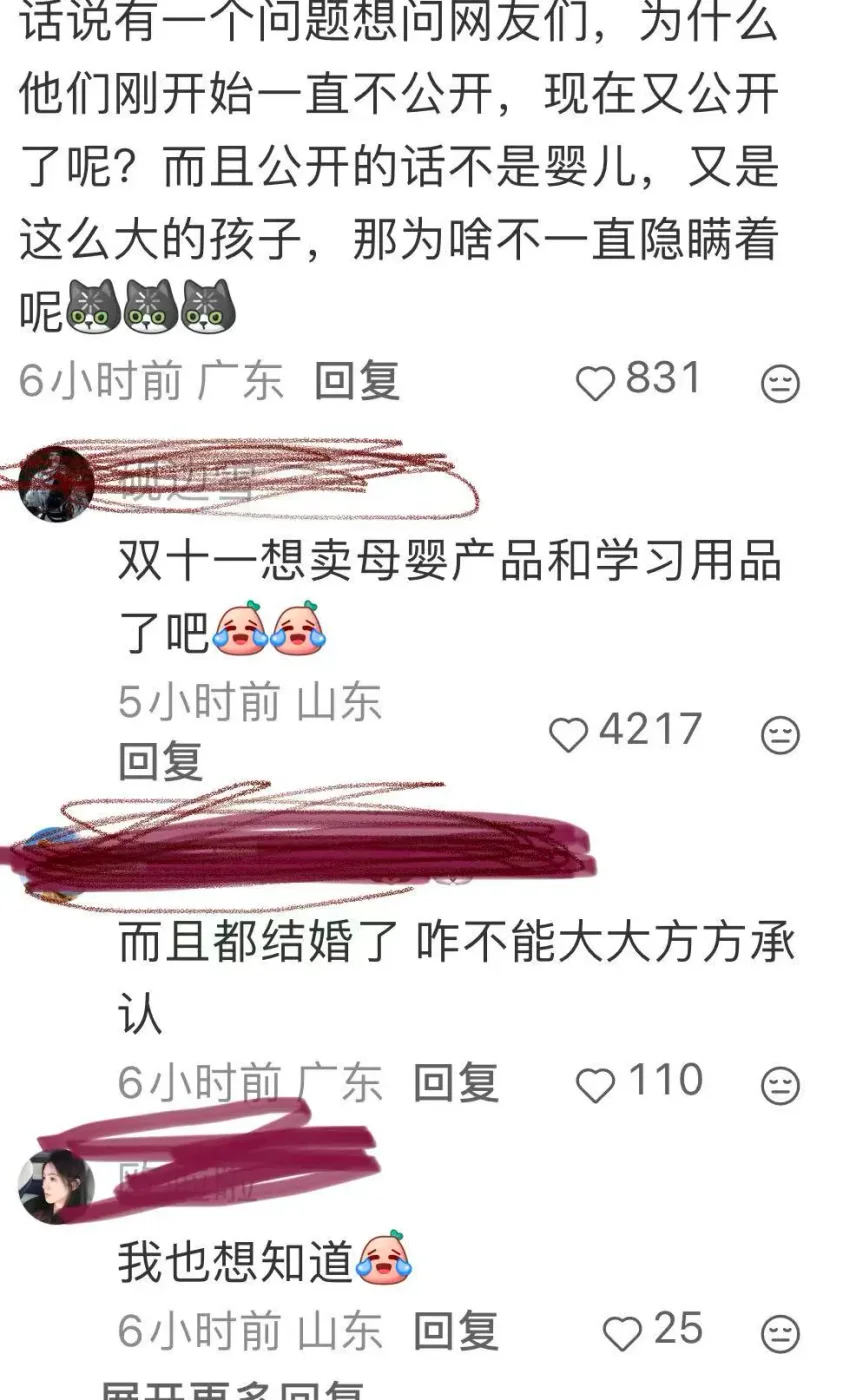 腾讯新闻配图