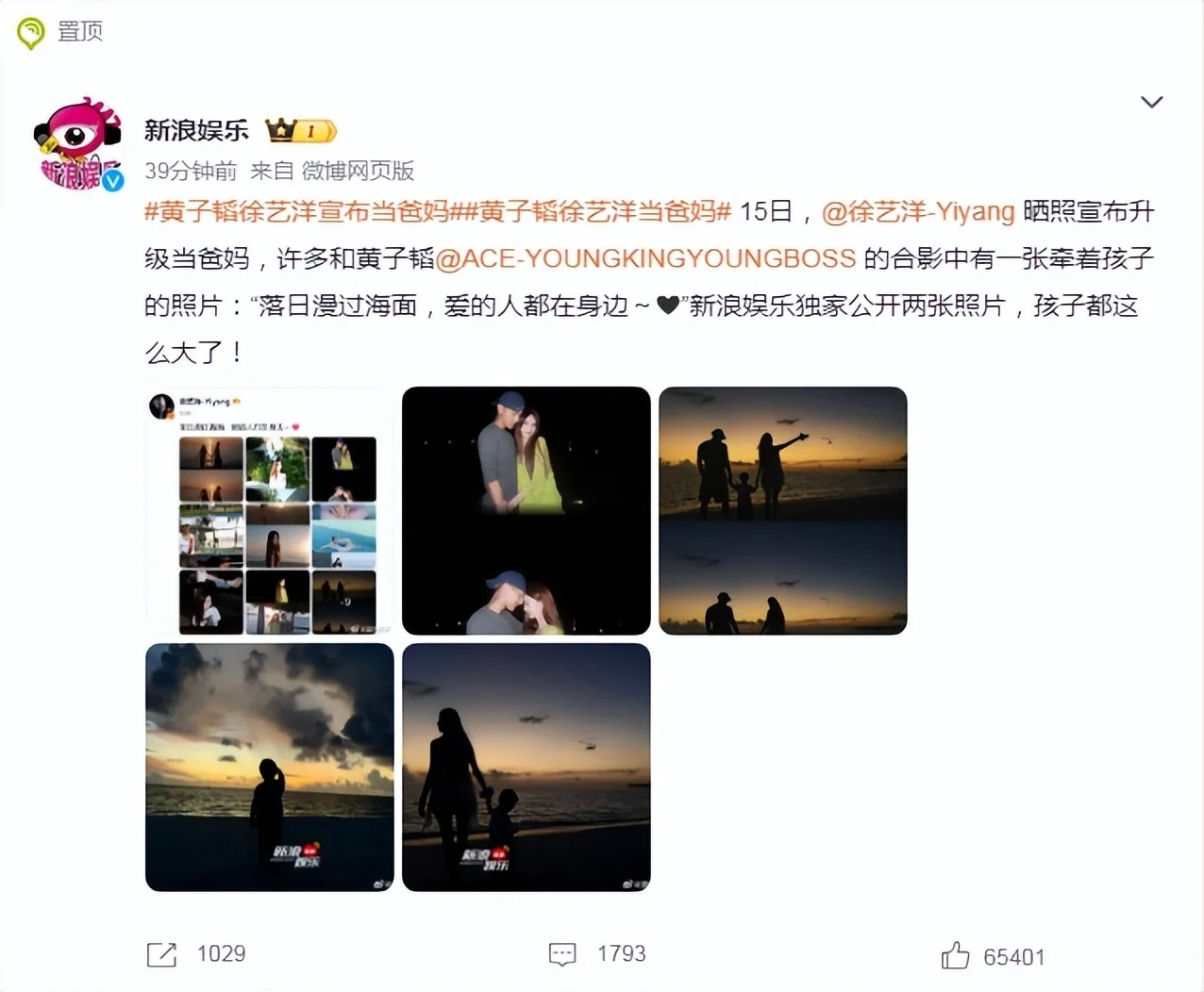腾讯新闻配图
