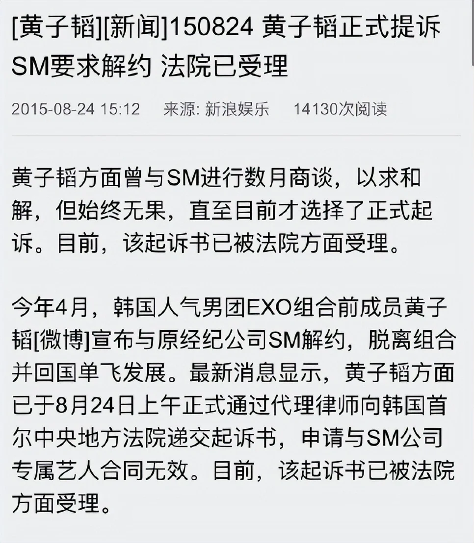 腾讯新闻配图