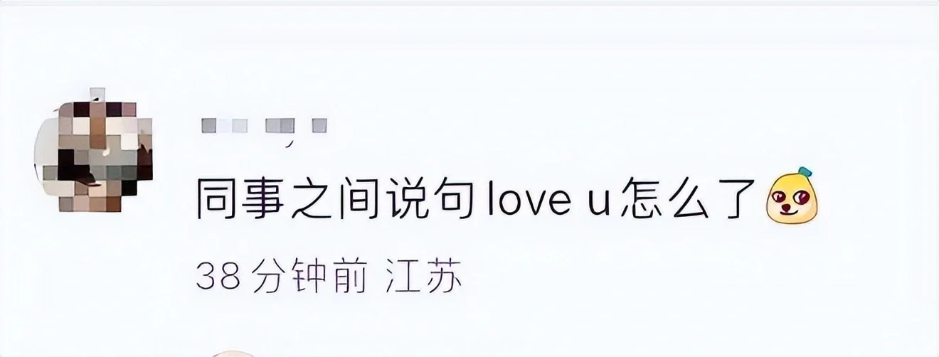 腾讯新闻配图