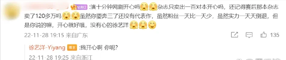 腾讯新闻配图