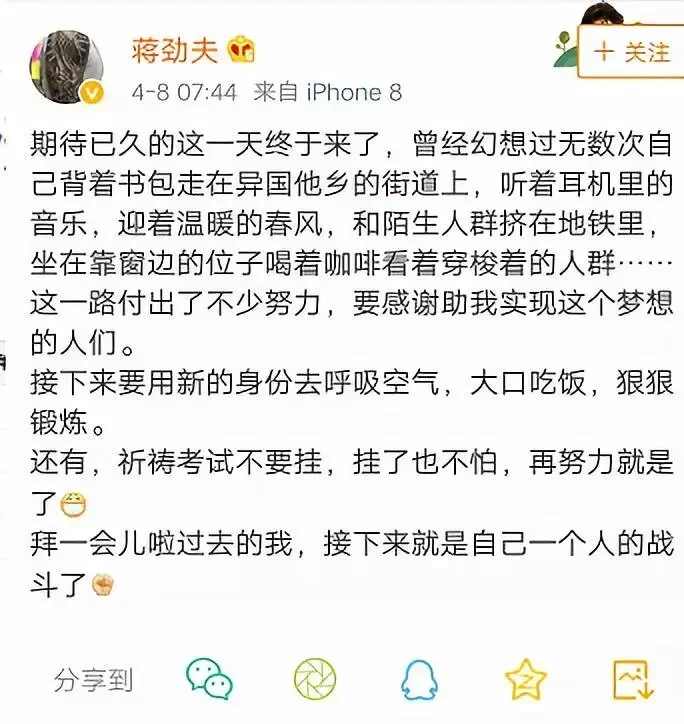 腾讯新闻配图
