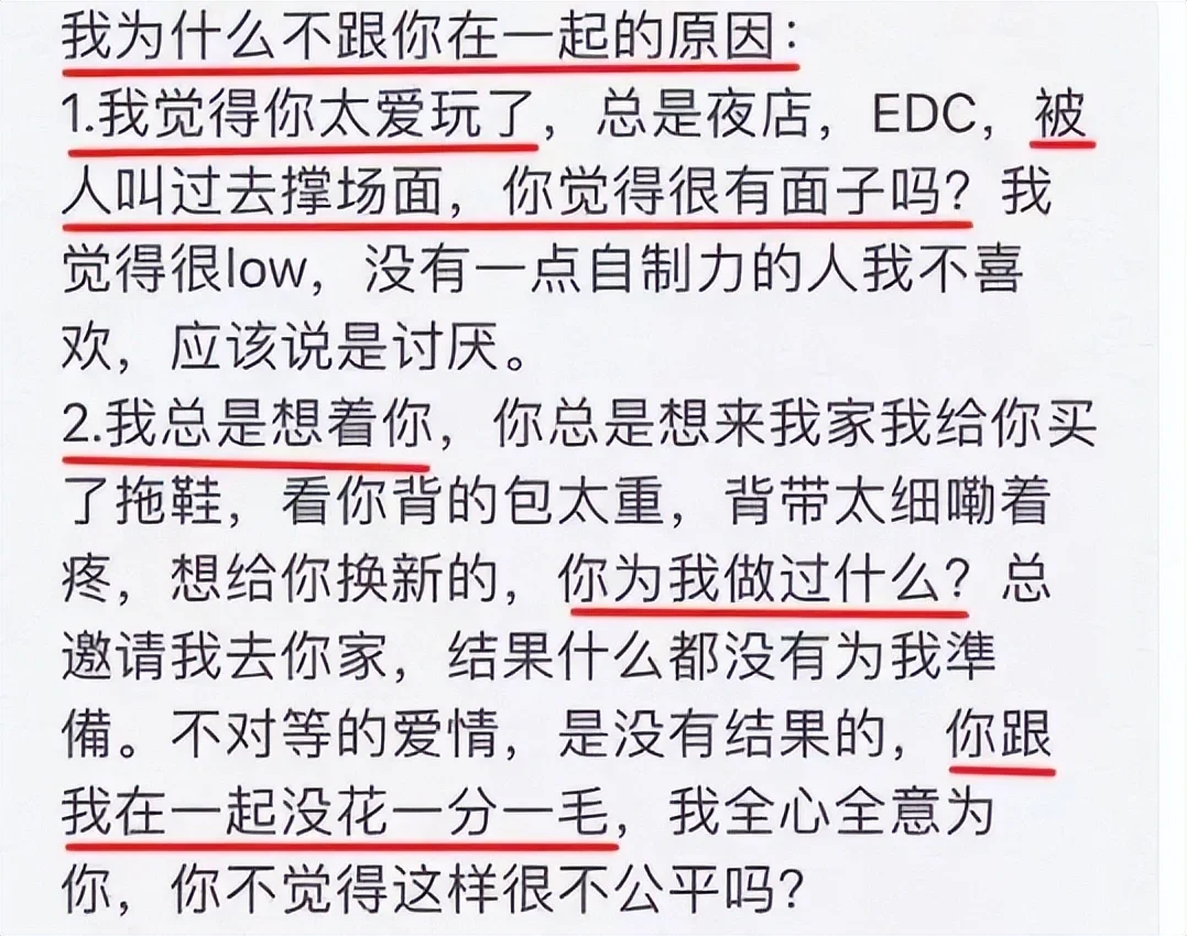 腾讯新闻配图