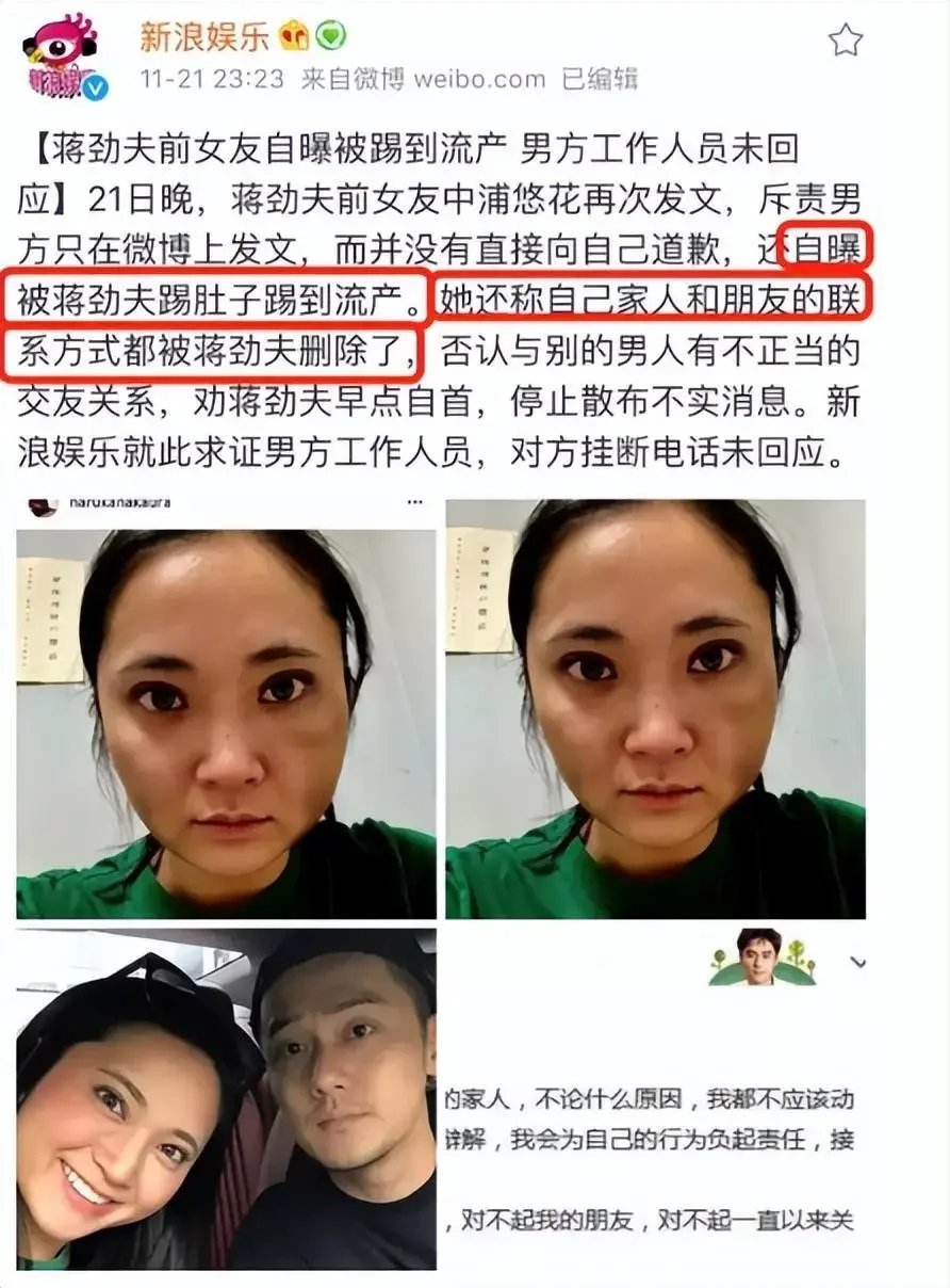 腾讯新闻配图