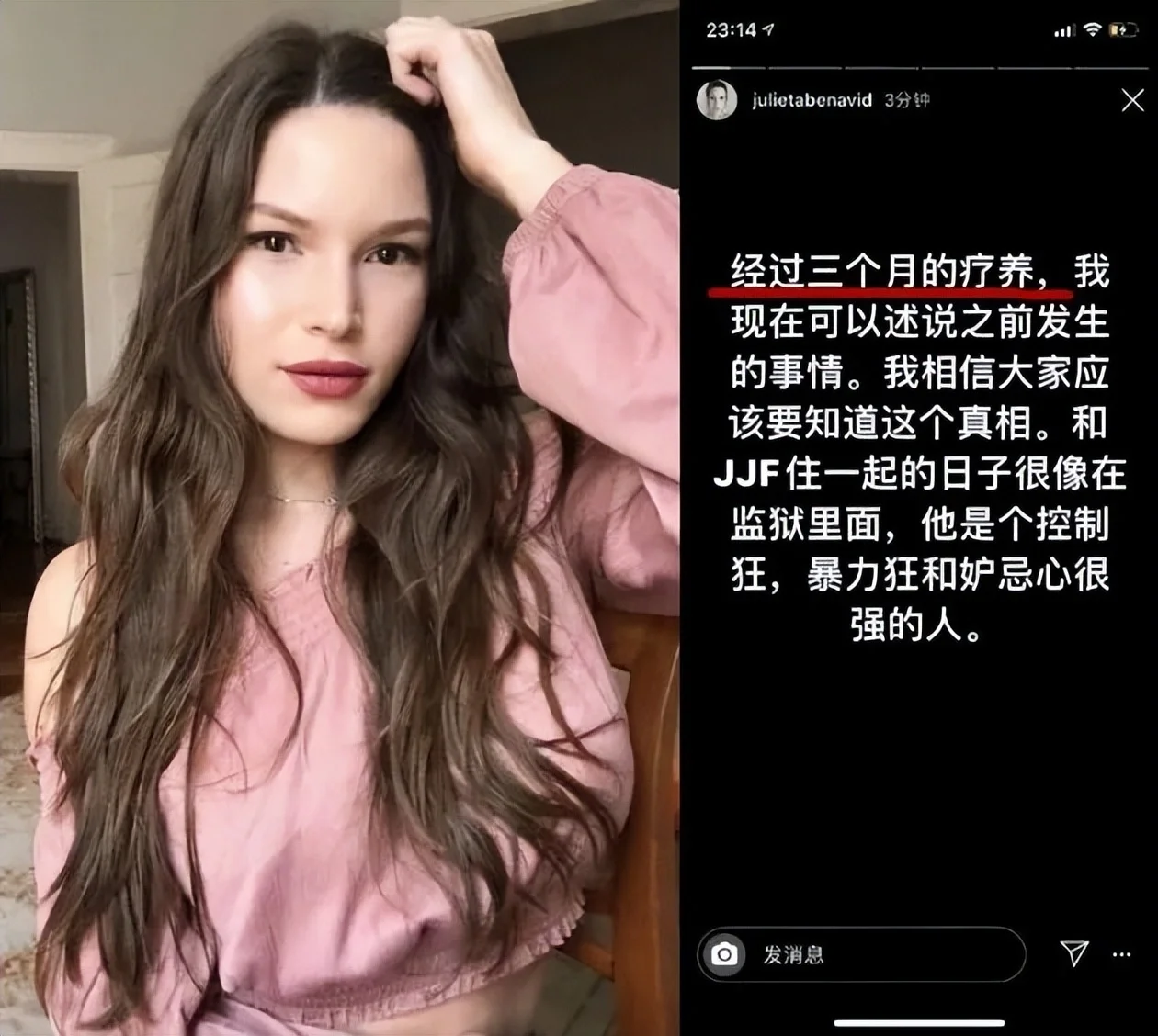 腾讯新闻配图