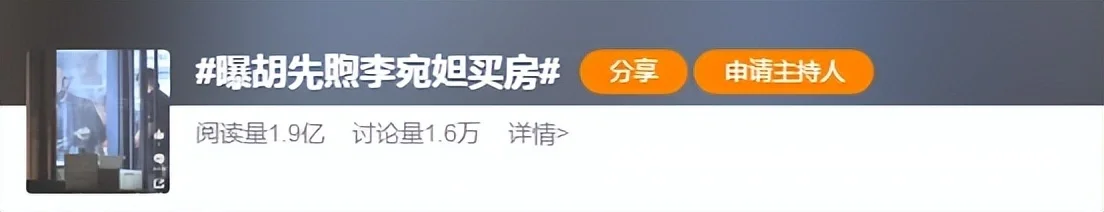 腾讯新闻配图