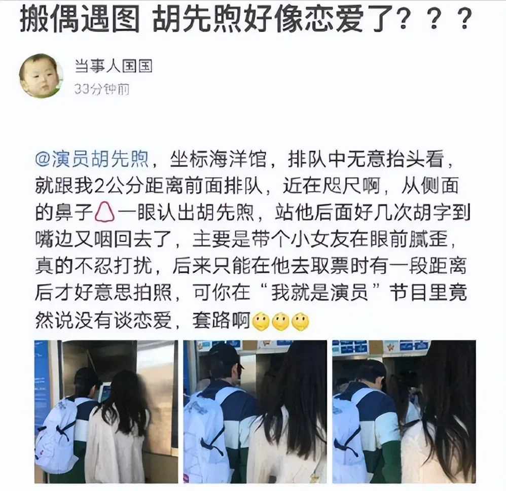 腾讯新闻配图