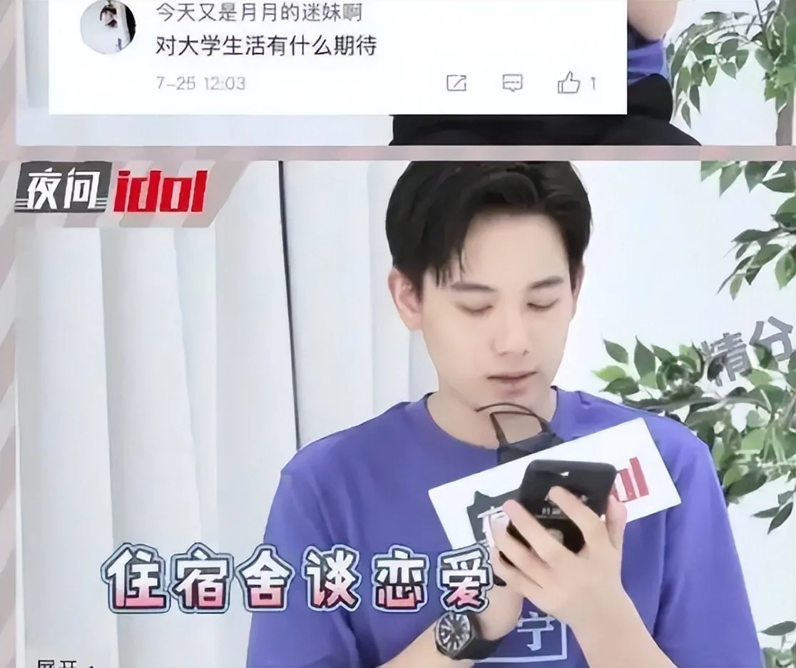 腾讯新闻配图