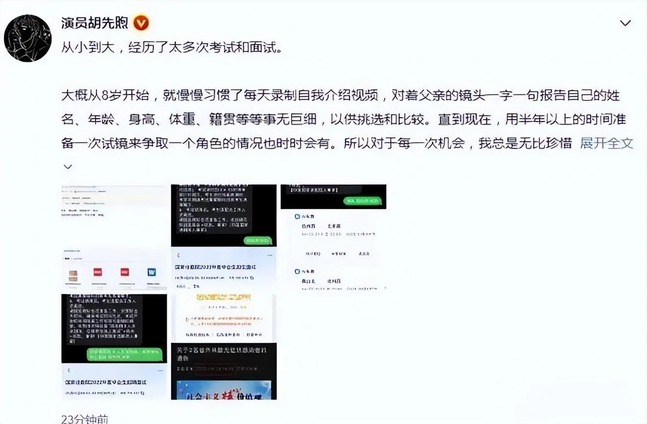 腾讯新闻配图