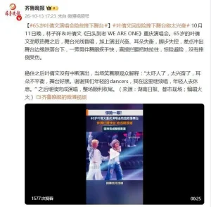 叶蒨文:曾是费翔初恋、铁肺天后,因一段婚外情自毁前程?值得吗