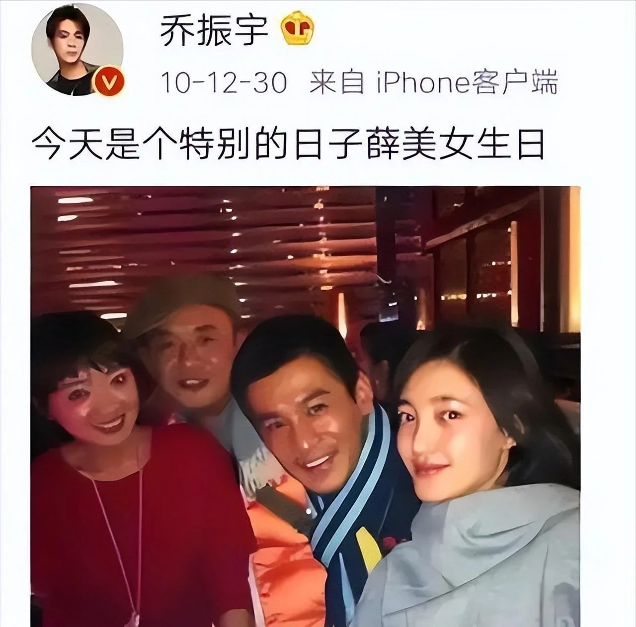腾讯新闻配图