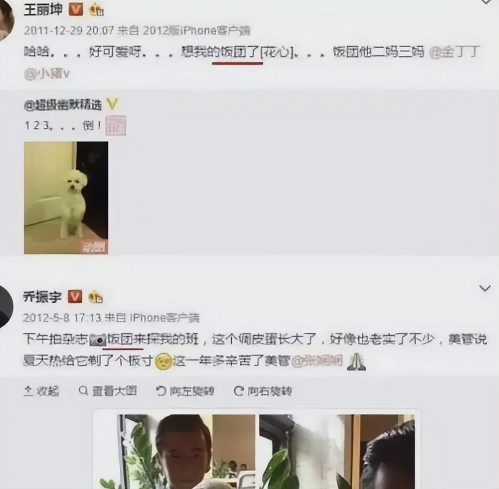 腾讯新闻配图