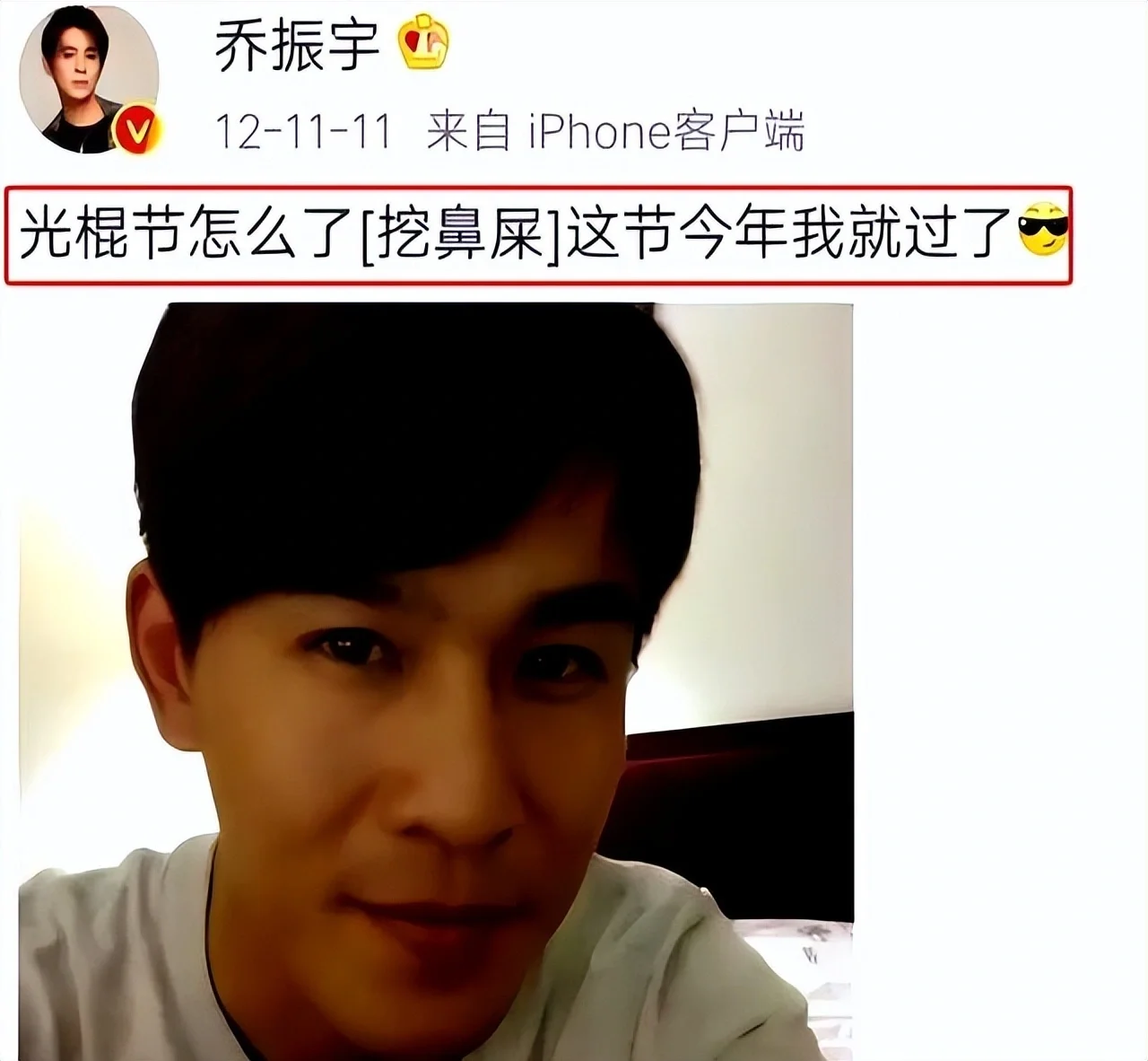 腾讯新闻配图